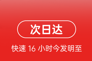 徐州航空物流航空货运 航空货运