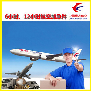 徐州航空物流公司谈空运的四大作用是什么